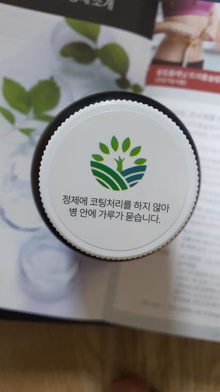 슬림플래닛 트리플슬림 다이어트 — 5점을 준 리뷰어가 2021년 4월 올린 사용 사진