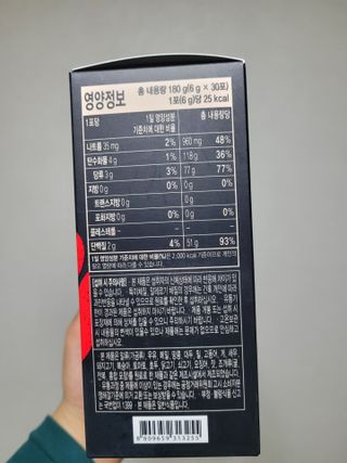 노바라이프셀 다타스_프로NO운동러들의 역습 — 5점을 준 리뷰어가 2021년 6월 올린 사용 사진