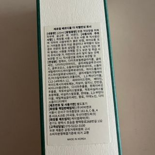 다이애나님이 올린 리뷰 사진 2