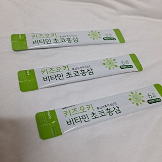 [이뮤니티플러스]우리아이 면역오키, 건강오키 _ 키즈오키 비타민초코홍삼 10포 1box — 5점을 준 리뷰어가 2022년 3월 올린 사용 사진