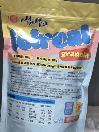 밸런스 다이어트랩 밸다랩 이씨리얼 수제 발아통밀 그래놀라 450g — 5점을 준 리뷰어가 2023년 4월 올린 사용 사진