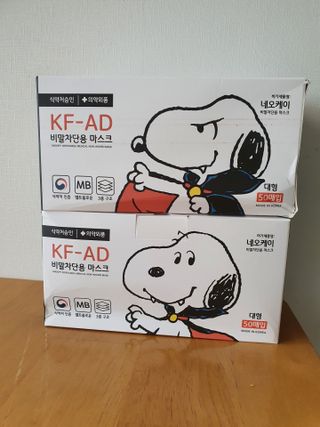 JHWORLD 스누피 마스크 정품 스누피 KF-AD 국내 비말차단 아동용 성인용 일회용 덴탈마스크 50매 — 5점을 준 리뷰어가 2021년 6월 올린 사용 사진