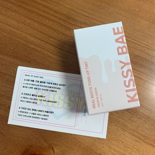 KISSY BAE 키시베이 키시베이 리얼화이트 톤업틴트 — 5점을 준 리뷰어가 2021년 8월 올린 사용 사진