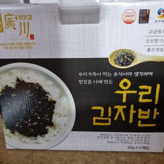 광천우리맛김 우리집밥도둑 맛있는광천김 우리김자반 50g 5봉 — 5점을 준 리뷰어가 2021년 10월 올린 사용 사진