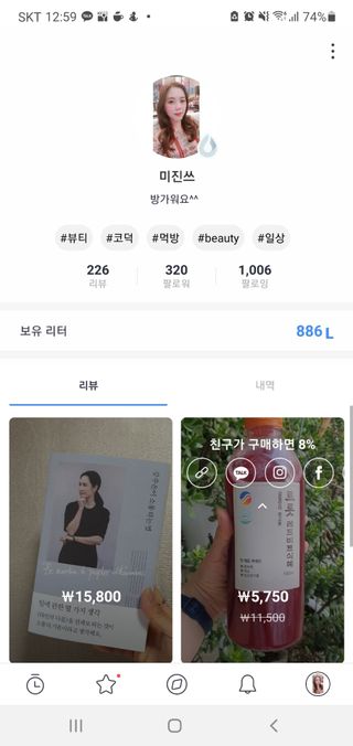 0.8L 마케팅팀 - — 5점을 준 리뷰어가 2021년 5월 올린 사용 사진