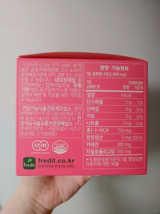 킬팻다이어트 킬팻 스피드 다이어트 [84 g / 700 mg x 120정] — 4점을 준 리뷰어가 2021년 6월 올린 사용 사진