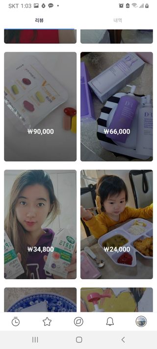 0.8L 마케팅팀 - — 5점을 준 리뷰어가 2021년 5월 올린 사용 사진