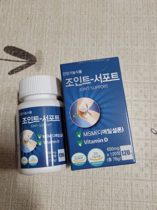 에이치알팜 조인트-서포트 보스웰리아 MSM 650mg x 120정 — 5점을 준 리뷰어가 2021년 6월 올린 사용 사진