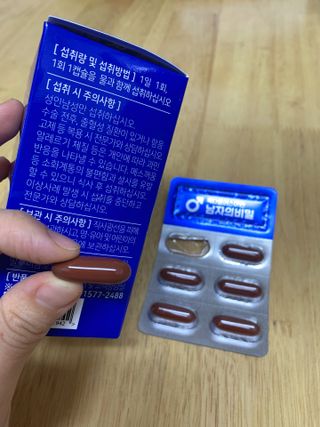 체인미 쏘팔. 옥타플러스아연 남자의비밀 1,000mg x 30캡슐 — 4.5점을 준 리뷰어가 2021년 12월 올린 사용 사진