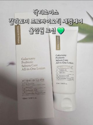하이브리온 [구매평]닥터초이스 갈락토미 프로바이오틱 세범케어 올인원 로션 1개, 100ml — 5점을 준 리뷰어가 2025년 8월 올린 사용 사진
