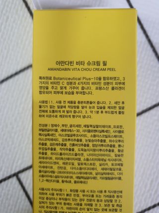 모떼네님이 올린 리뷰 사진 3