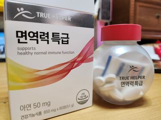 트루헬퍼 면역력특급 면역력높이는 영양제 1박스 2개월 — 5점을 준 리뷰어가 2023년 1월 올린 사용 사진