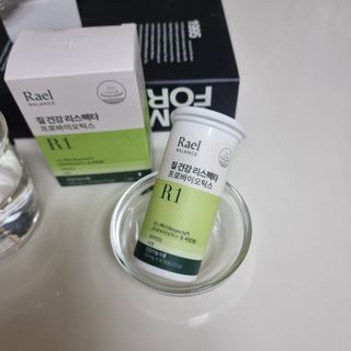 라엘 밸런스 3종 (질 건강 리스펙타 프로바이오틱스, 월경케어 보라지유, 요로건강 크랜베리) 랜덤 증정 1개 — 5점을 준 리뷰어가 2022년 11월 올린 사용 사진