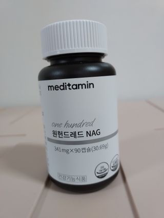 메디타민 원헌드레드 NAG — 4점을 준 리뷰어가 2021년 8월 올린 사용 사진