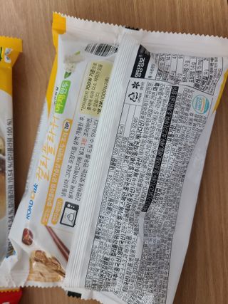 로드몰 [굽네] 컬리플라워 닭가슴살 만두 2종 6팩 — 5점을 준 리뷰어가 2021년 9월 올린 사용 사진