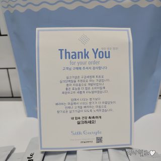 실크가글 실크단백질 함유 구강청결제 11ml 50포 — 5점을 준 리뷰어가 2021년 9월 올린 사용 사진