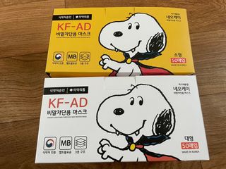 JHWORLD 스누피 마스크 정품 스누피 KF-AD 국내 비말차단 아동용 성인용 일회용 덴탈마스크 50매 — 5점을 준 리뷰어가 2021년 6월 올린 사용 사진