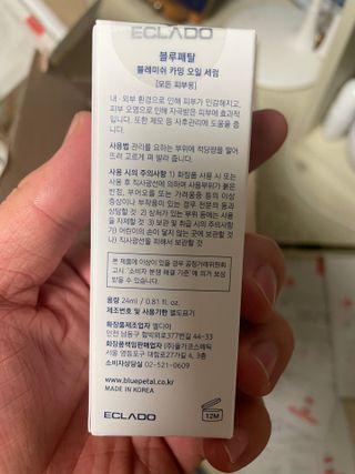 urooy님이 올린 리뷰 사진 3