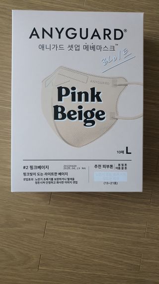 [애니가드] 셋업 메베마스크라이트  (대형 4컬러 + 중형 4컬러) — 5점을 준 리뷰어가 2022년 7월 올린 사용 사진