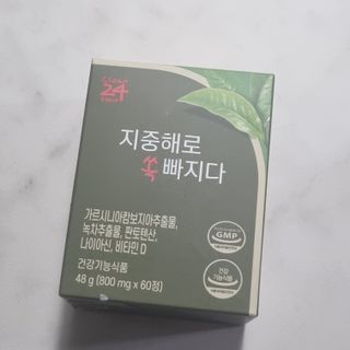 클린24시간 지중해로 쏙빠지다 1SET (800mg*60정) — 5점을 준 리뷰어가 2023년 2월 올린 사용 사진
