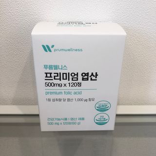 [푸름웰니스] 프리미엄 엽산 (500mgX120정) — 5점을 준 리뷰어가 2022년 5월 올린 사용 사진