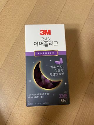 3M 소음방지 수면 귀마개 굿나잇 이어플러그 오렌지/퍼플 50쌍 — 5점을 준 리뷰어가 2023년 7월 올린 사용 사진
