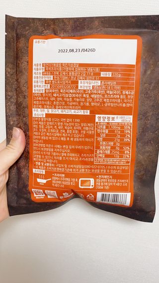 한성기업 무볼레 왕건더기 볶음밥 묵은지삼겹살 — 5점을 준 리뷰어가 2021년 10월 올린 사용 사진