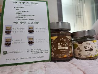 진테이블 발.견 스프레드  오리지널믹스 90g + 카카오스윗믹스 90g 2종 세트 — 4점을 준 리뷰어가 2022년 8월 올린 사용 사진