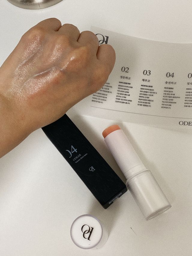 ODEAR 04 Volume Stick balm 오데어 볼륨 스틱 밤 리뷰 사진