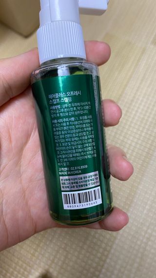 꼬대리님이 올린 리뷰 사진 4