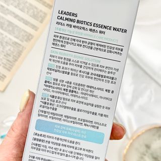 리더스코스메틱 리더스 카밍 바이오틱스 에센스 워터 — 5점을 준 리뷰어가 2022년 5월 올린 사용 사진