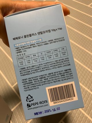 페페로니 2종 세트 클린플러스 덴탈껌 치킨+덕 — 2점을 준 리뷰어가 2021년 7월 올린 사용 사진
