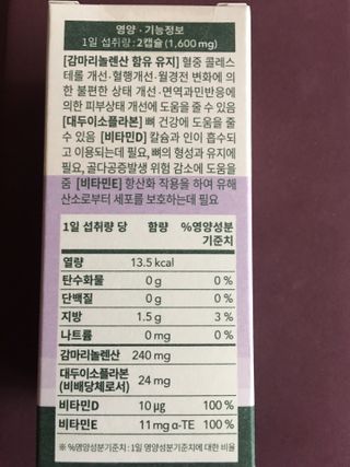 큐트호빵님이 올린 리뷰 사진 3
