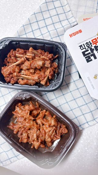 [닭집아들] 직화무뼈닭발2 & 직화튤립닭발2 — 5점을 준 리뷰어가 2025년 2월 올린 사용 사진