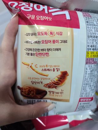 응디니님이 올린 리뷰 사진 3