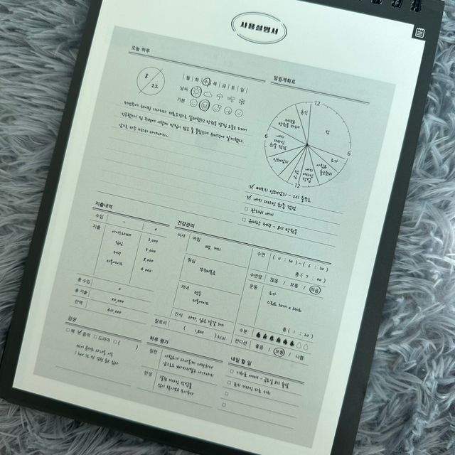 리훈 3개월 제대로 종합장 플래너 다이어리 리뷰 사진