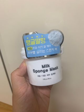 리더스코스메틱 리더스 밀크 스폰지 마스크 — 4.5점을 준 리뷰어가 2021년 8월 올린 사용 사진