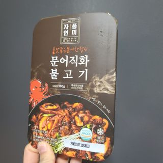 자연풍미 문어직화볶음 3종 (불고기, 불곱창, 치즈불닭) — 5점을 준 리뷰어가 2022년 8월 올린 사용 사진