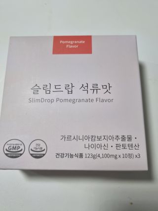 [슬림드랍 석류맛] 건기식 다이어트 보조제 겸 비타민 — 5점을 준 리뷰어가 2022년 2월 올린 사용 사진