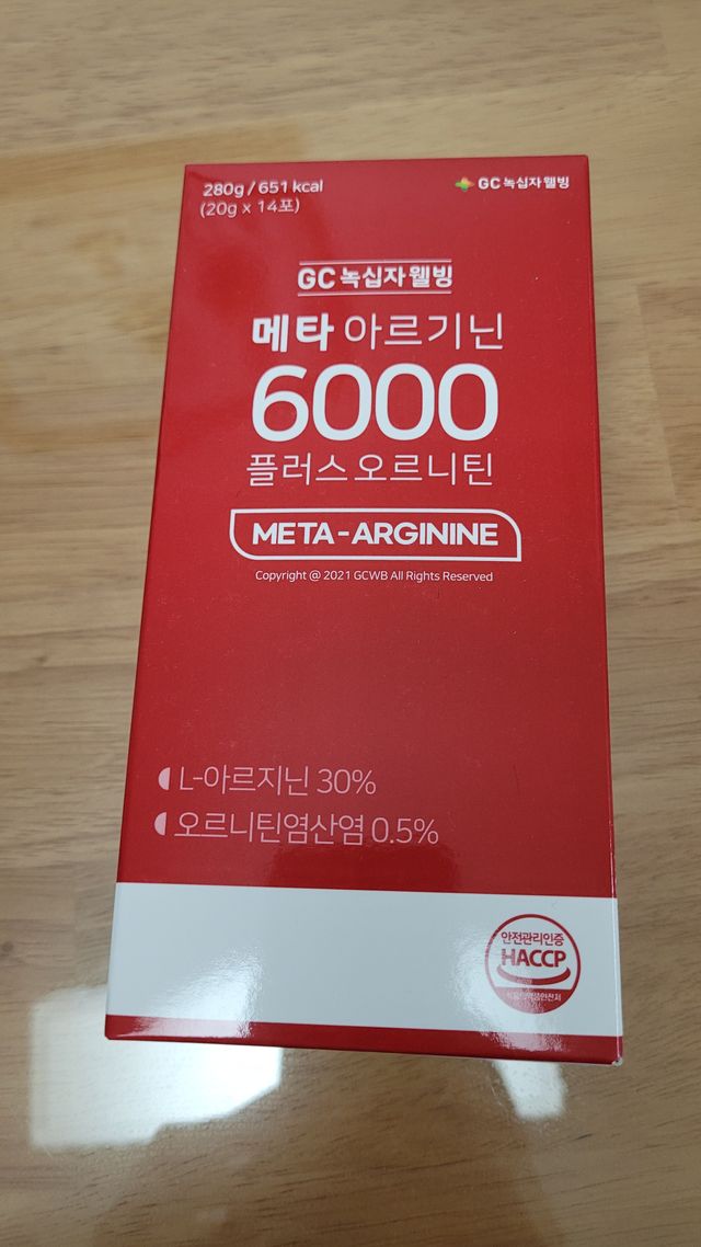 GC녹십자웰빙 메타 아르기닌 6000 플러스 오르니틴 리뷰 사진