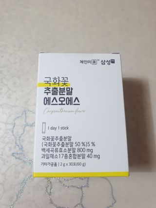 체인미 국화꽃 추출분말 에스오에스 곡류효소 과일채소 17종 혼합 분말 스틱 — 5점을 준 리뷰어가 2021년 11월 올린 사용 사진