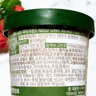 뚠꾸뚠꾸💕님이 올린 리뷰 사진 2