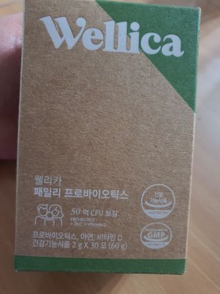 송지맘님이 올린 리뷰 사진 2