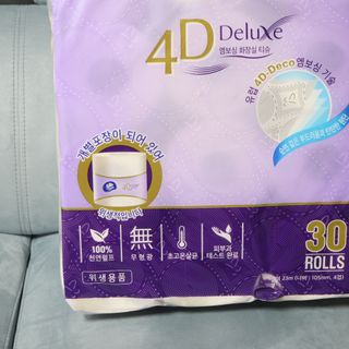 빈다 4Deluxe 4겹 엠보싱 롤 화장지 — 4.5점을 준 리뷰어가 2022년 3월 올린 사용 사진