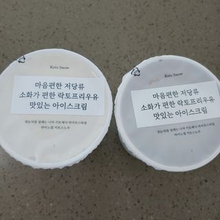 마이노멀 키토스노우 2개 Set  - 바닐라/초코/그린티 3종 중 선택 — 5점을 준 리뷰어가 2021년 5월 올린 사용 사진