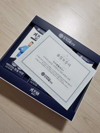 키즈텐플러스 연세 키즈텐 플러스 1개월 — 5점을 준 리뷰어가 2021년 2월 올린 사용 사진