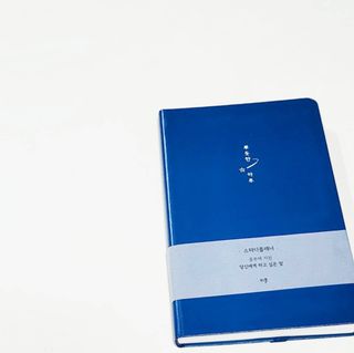 응원과 위로가 필요한 당신에게  리훈 하고싶은말 스터디 플래너 — 5점을 준 리뷰어가 2021년 5월 올린 사용 사진
