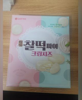 보리네님이 올린 리뷰 사진 3