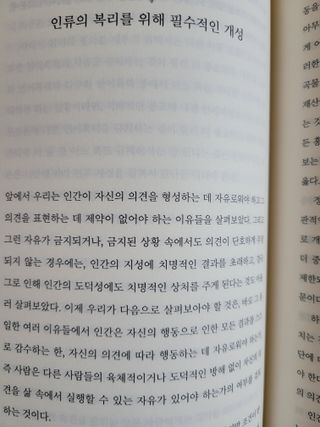 미세먼지따당따당님이 올린 리뷰 사진 3