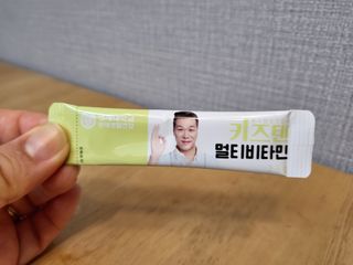 연세생활건강 키즈텐 멀티비타민 1BOX (30포) — 5점을 준 리뷰어가 2022년 5월 올린 사용 사진
